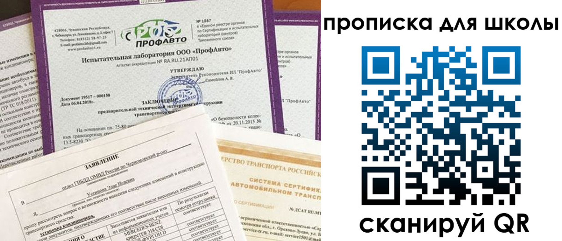 форма 3 в Реже